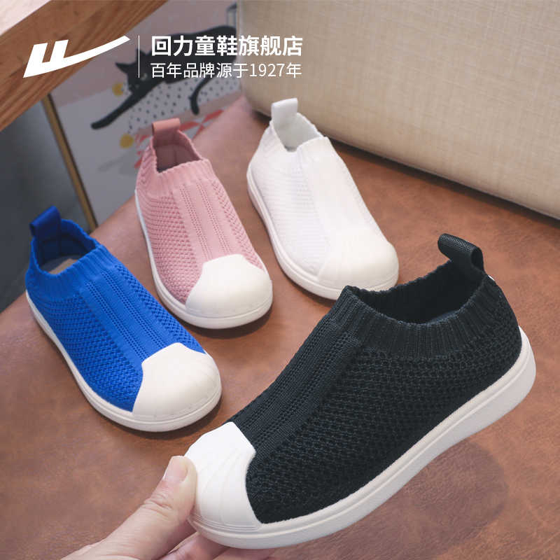 Warrior Children's Shoes Flagship Store Children's Canvas Shoes Autumn New Boys' Shoes Girls' Running Shoes Student activism Shoes