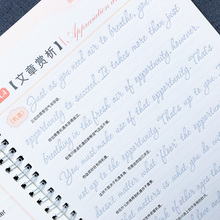 圆体英文字帖 中学生高中成人大学生花式花体凹槽英语字帖