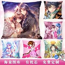 斗罗大陆抱枕绝世唐门霍雨浩唐舞桐可镭赐级ㄖ扑湍信朋友生日礼物