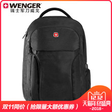 瑞士军刀威戈WENGER男商务15.6寸电脑包双肩背包大容量中学生书包