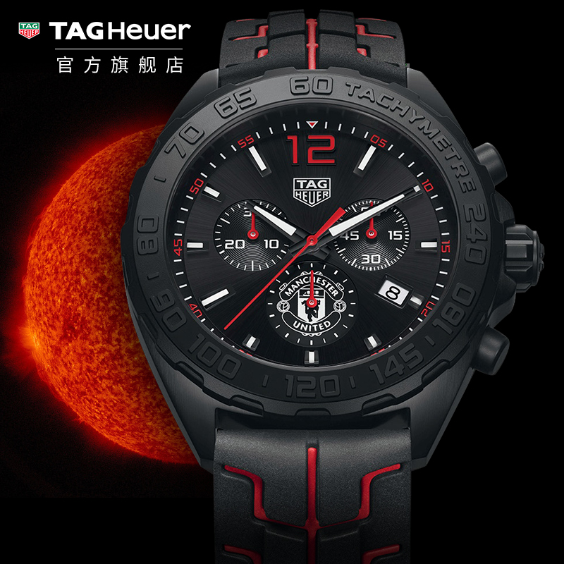 TAG Heuer泰格豪雅F1系列曼联特别款计时码