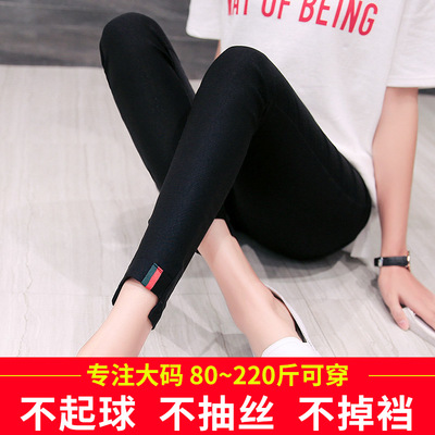200斤秋冬黑色胖mm裤子加肥加大码打底裤女显瘦外穿加绒高腰九分