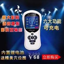 语音脉冲按摩 器家用电子 经络养生仪多功能按摩 数码 仪翰