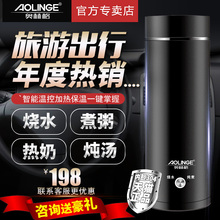 电热杯304不锈钢迷你小型煮面便携旅行加热烧水杯煮粥多功能水壶