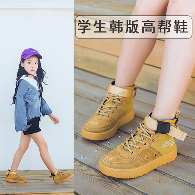 2018春秋新款儿童高帮鞋真皮女童板鞋学生韩版潮男童透气休闲鞋子