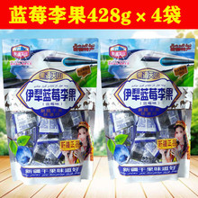 蓝莓李果干果脯428gx4袋 包邮 新疆伊犁蓝莓李果火车同款 4袋35元