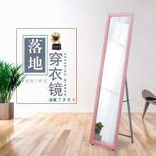 两用免打孔壁挂式全身镜经济型落地镜门口卧室美式移动加大衣柜镜