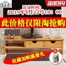 护颈液晶电脑显示器屏增高架子底座桌面键盘收纳盒置物整理架实木