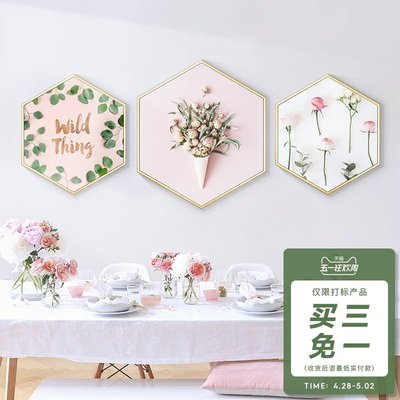 装饰画现代简约创意正品折扣