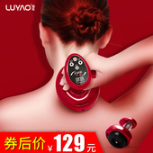 璐瑶电动刮痧仪器经络疏通淋巴排毒吸痧家用理疗五行筋络刷按摩