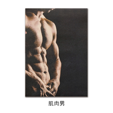 饰画 性感肌肉男模健身房酒吧牛皮纸海报woshi装