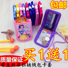 儿童学生带挂绳可爱卡套校卡套拉链挂脖证件胸卡牌5层插卡多功能