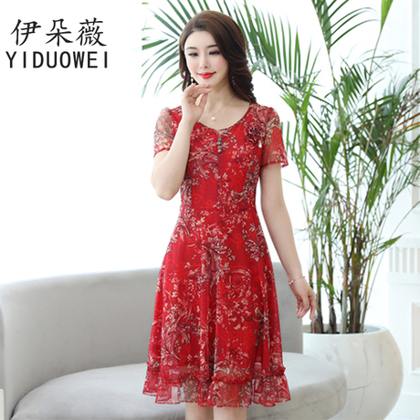 妈妈夏装连衣裙高贵短袖四十岁女人中老年女装雪纺中长款过膝裙子商品大图