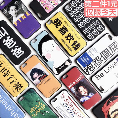 苹果5s手机壳iPhone4s保护套SE硅胶防摔全包挂绳可爱卡通女款苹果5男潮4个性创意