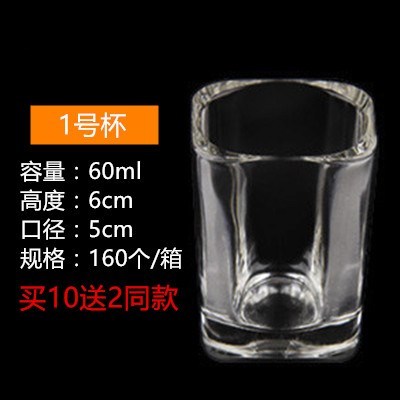个性小酒杯透明彩色水杯杯具ktv茶杯喝牛奶单层果汁杯钢化玻璃杯