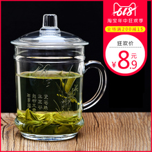 水杯带把带盖把手透明 玻璃杯子家用耐热喝水泡茶杯办公室有盖男士