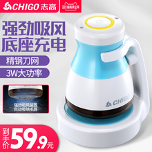 志高毛衣服修剪器剃毛机打去除毛毛球器衣物除球剃球器充电式家用