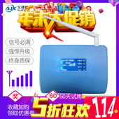 手机 信号加强器增强接收加强扩大上网放大移动联通室内三网4g家用