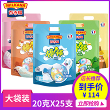 百吉福奶酪棒棒糖旗舰乳酪北极福百集福百福吉吉百福白吉福50支