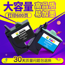 3518 3110 3200打印机 3300 联想LC6001B墨盒 3510 3410 天冉兼容
