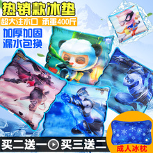 夏季冰垫水垫办公室夏天水坐垫椅垫 冰坐垫降温神器学生冰垫坐垫