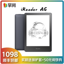 【新品】掌阅ireader A6电纸书6英寸电子书有声读书PDF电子阅读器