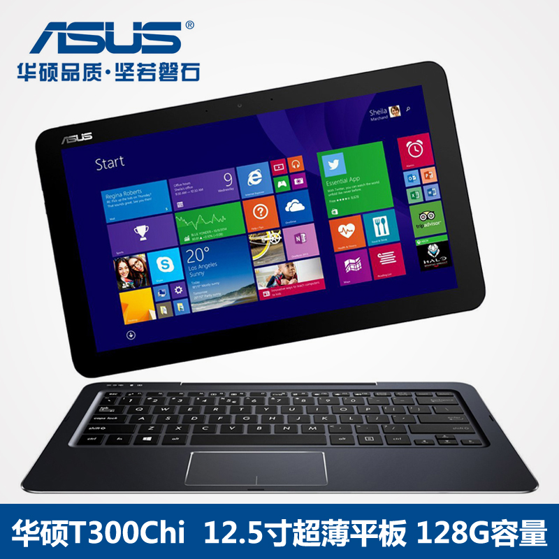 笔记本Win10寸12平板电脑0B4AXA5JT20=T3CHI5Y10T3CHI华硕Asus
