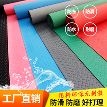 PVC防滑垫塑料门口地垫浴室厨房楼梯车间工厂卧室塑胶地板地胶垫