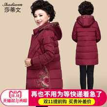 妈妈装冬装棉衣外套中长款2018新款加厚大码中老年羽绒棉服女棉袄图片