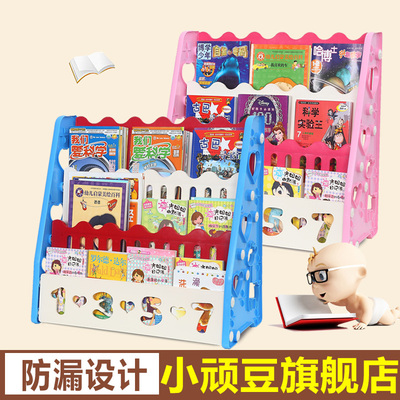 幼儿园儿童图书架新款推荐
