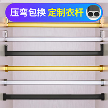卡贝衣柜挂衣杆衣橱横杆柜子挂杆衣架杆衣柜里 固定配件法兰底座