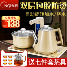 全自动上水壶电热烧水壶家用电茶壶智能自吸抽水式茶具电磁茶炉