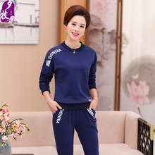2018春季新款女运动服中老年休闲妈妈装春秋装两件套韩版女装春装图片