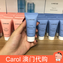 韩国正品 卸妆四合一旅行装 Laneige兰芝洗面奶小样蓝色新款 30ml