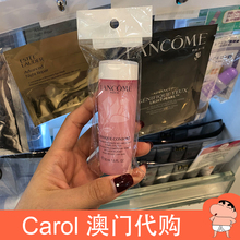 50ml 清滢柔肤水爽肤水旅行装 Lancome兰蔻粉水小样试用装 法国正品