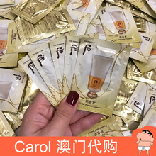 1ml 后拱辰享洗面奶小样护肤品试用装 韩国正品 旅行装 whoo 澳门代购