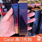澳门代购韩国正品AHC眼霜第七代紧致去黑眼圈淡化眼纹12ml试用装