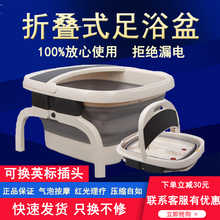 铭锐折叠足浴盆电动洗脚盆自动加热可折叠恒温养生足疗按摩泡脚盆