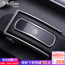 自动扣青年韩版 腰带男 商务纯牛皮荔枝纹裤 真皮正品 金利来皮带男士