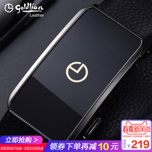 简约纯牛皮正品 带男 休闲裤 真皮腰带自动扣商务时尚 金利来皮带男士