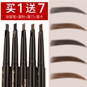 卡其网红眉笔眉粉正品防水防汗不易脱色自然持久画眉神器女初学者
