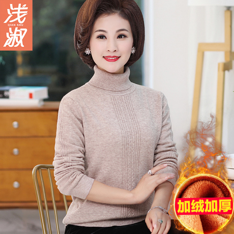 妈妈秋冬装毛衣打底衫加绒加厚40岁50短款中老年女装上衣韩版新款商品大图