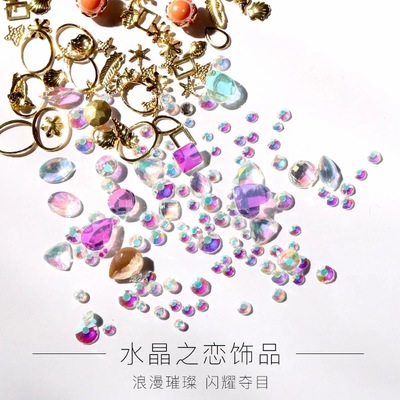 misskris美甲工具日系混合美甲水钻幻彩合金金属框铆钉指甲饰品