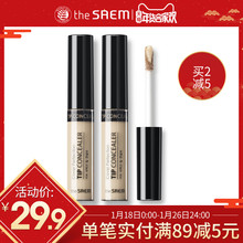 防水保湿 遮瑕膏女 thesaem得鲜遮瑕液笔膏遮盖雀斑点痘印脸部正品