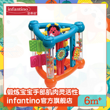 infantino美国婴蒂诺婴儿宝宝益智形状认知积木三角翻转玩具
