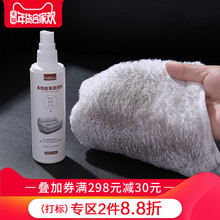 日本皮革深层清洁剂真皮沙发座椅包包鞋子皮衣强力去污护理清洗剂