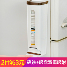 日本垃圾袋收纳神器塑料袋收纳盒装 厨房方便袋子抽取整理盒壁挂式