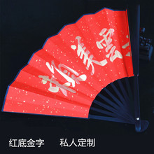 赖美云红扇子金字寄明月扇子SING女团道具同款双面双色舞蹈折扇