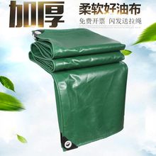 户外防雨布花油布防水布篷布防水防晒加厚雨棚苫布三防布鱼池雨布