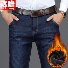 男士加绒加厚牛仔裤男直筒中年宽松长裤子冬季男款弹力男裤秋冬款